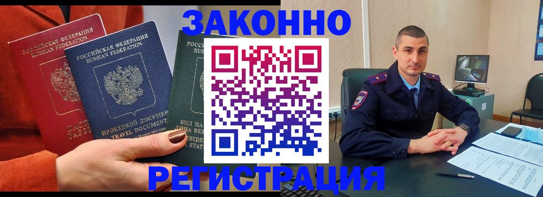 регистрация для дет. сада в Красноперекопске